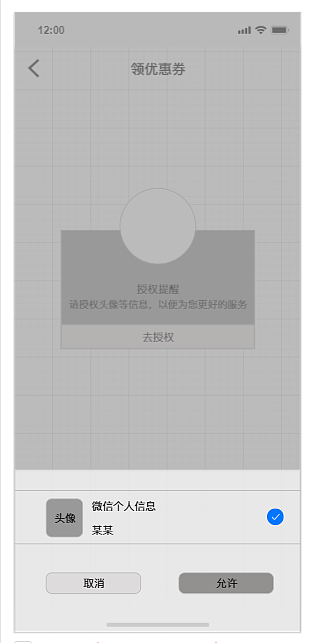 原型图（图ZMTY5MDA4NzI4） - 移动端网页 - 站酷设计师少年的维特原创素材 - 站酷ZCOOL