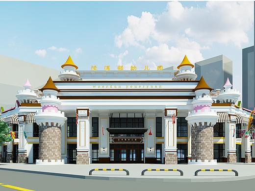 幼儿园设计