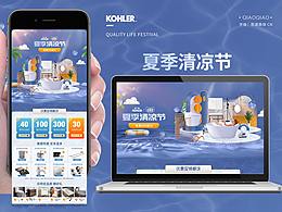 电商P4D场景搭建