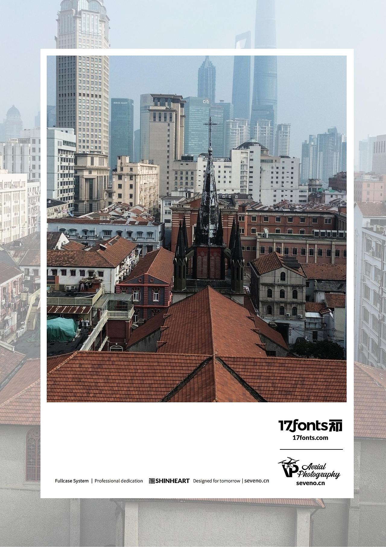 上海因心一祁造字最美中国航拍作品之魅力上海(四)（图ZMzY0NDg0ODA4） - 风光摄影 - 站酷设计师INHEART上海因心原创素材 - 站酷ZCOOL