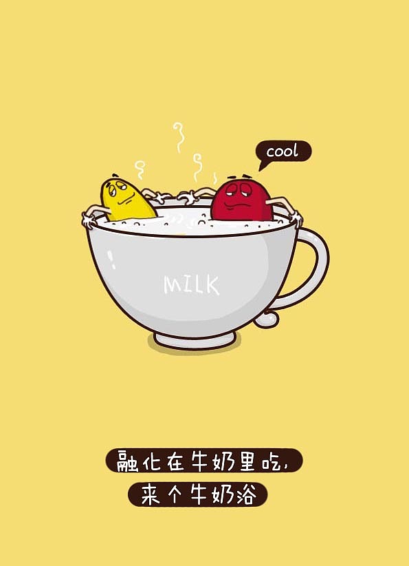 #花样吃M豆#（图ZMTk3NjMyODQ=） - 商业插画 - 站酷设计师SHADOWBIRD1212原创素材 - 站酷ZCOOL
