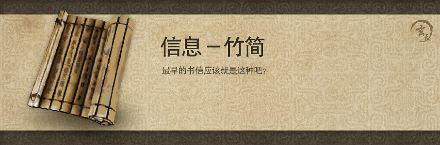 华韵-中国风(最终修改版)