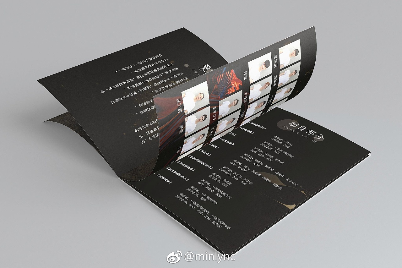 源，南艺民族舞系毕业晚会节目单（图ZNzk3Nzk1MzY=） - 书籍/画册 - 站酷设计师Minlync原创素材 - 站酷ZCOOL