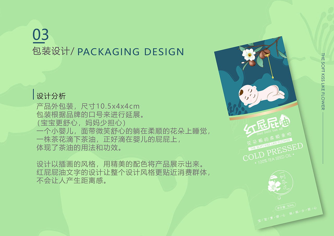 近期水果插画包装整理（图ZMTY0MzI4NDI0） - 包装 - 站酷设计师285874857原创素材 - 站酷ZCOOL