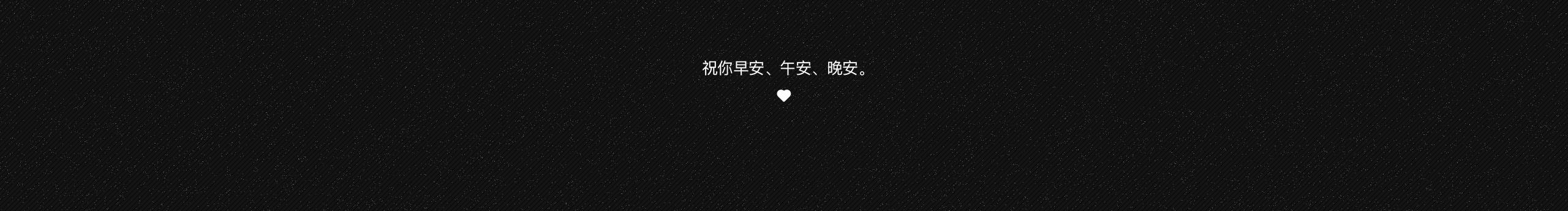 從哦圖再來何必的個人主頁（封面預(yù)覽） - 主頁封面設(shè)置 - 站酷設(shè)計師從哦圖再來何必原創(chuàng)素材 - 站酷ZCOOL