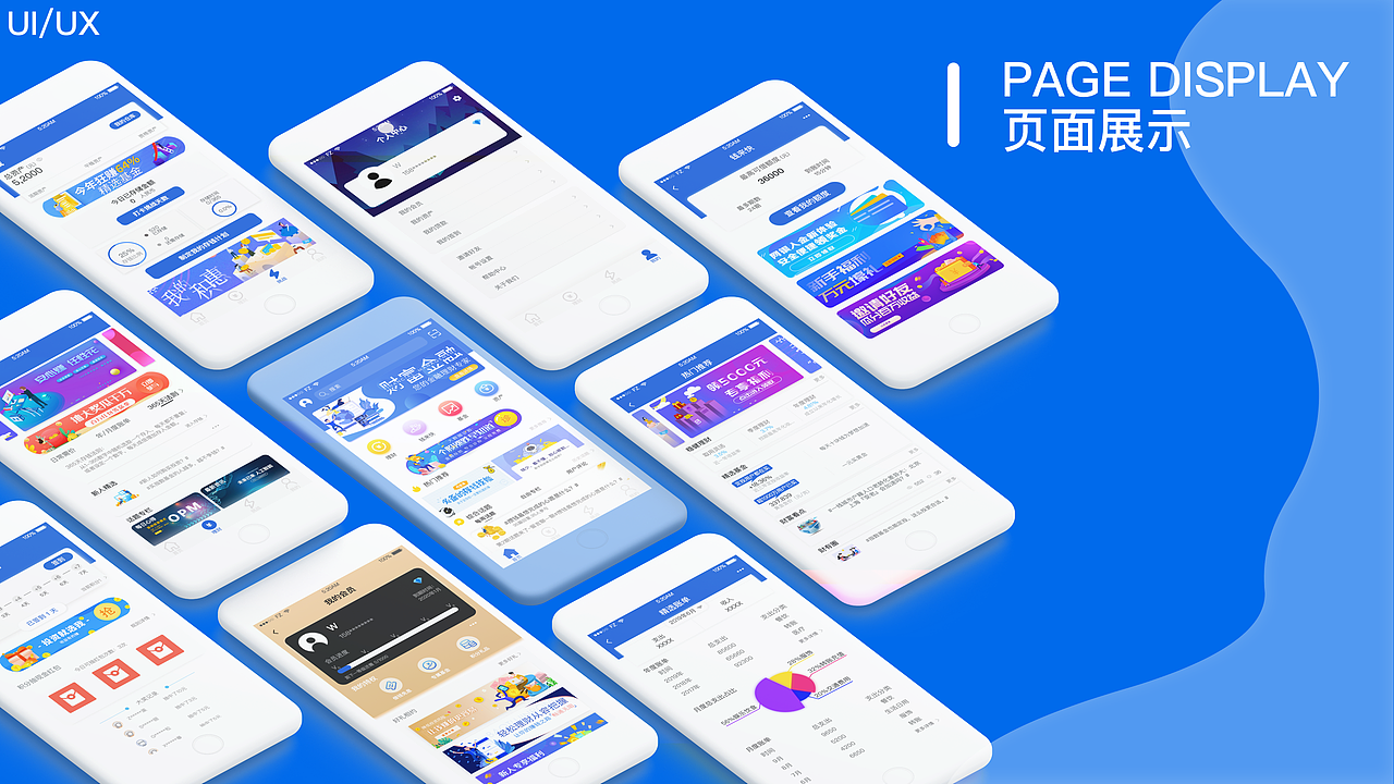 疯狂储蓄罐——存钱理财（图ZMTk2OTQ2Nzg4） - APP界面 - 站酷设计师ForFZ原创素材 - 站酷ZCOOL