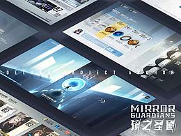 《镜之圣殿Project Anchor》二次元UI虚拟作品