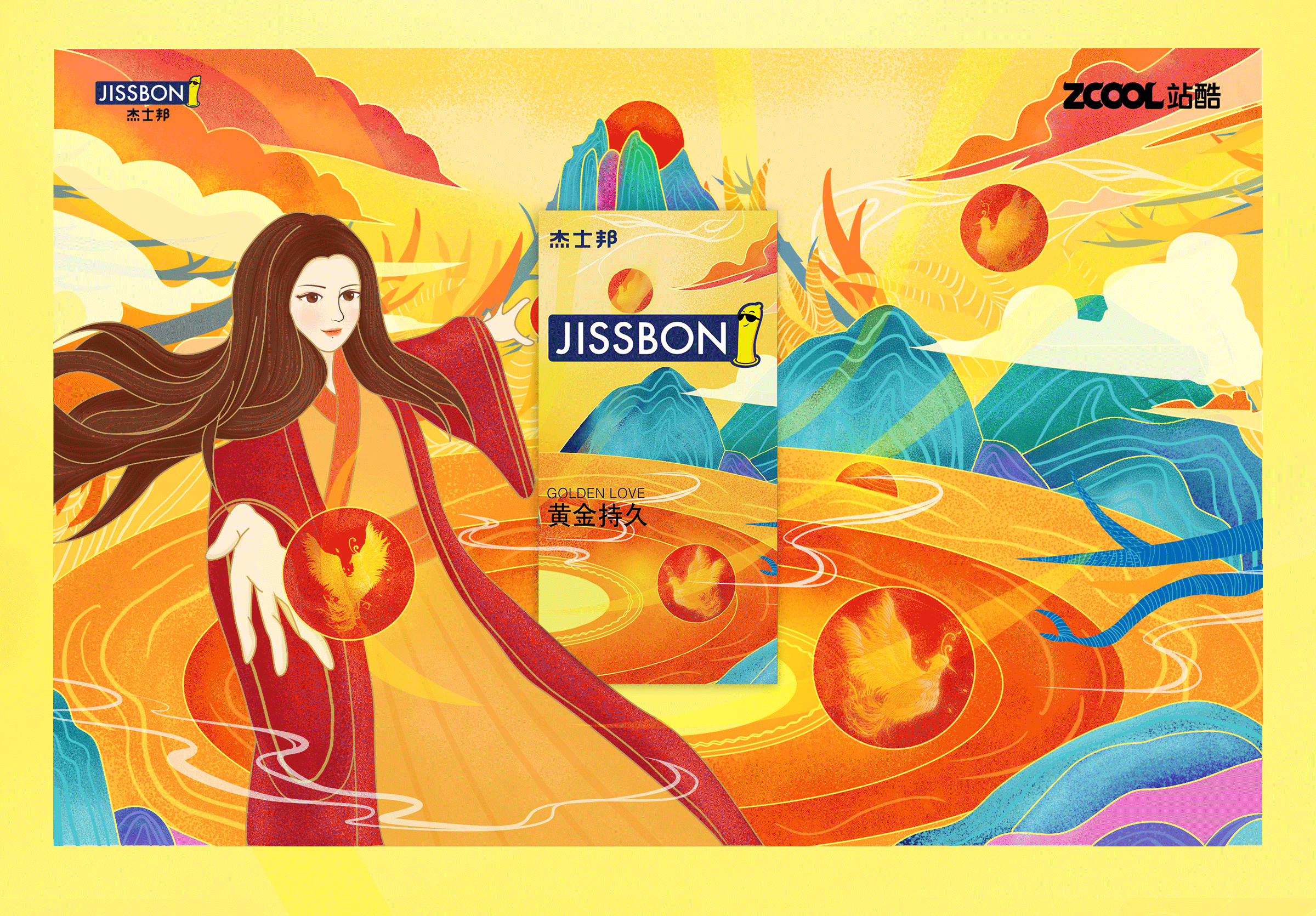 日月女神助力持久戰(zhàn),黃金持久超凡體驗(yàn)（圖ZMjE3MDUzMTUy） - 包裝 - 站酷設(shè)計(jì)師奇兮原創(chuàng)素材 - 站酷ZCOOL