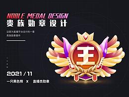 设计规范