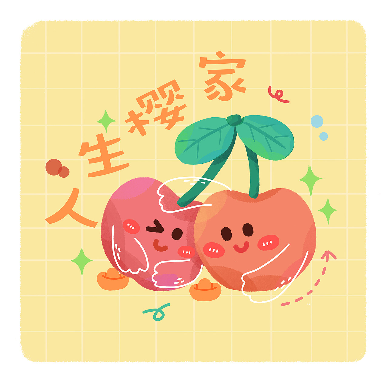 水果谐音梗插画练习