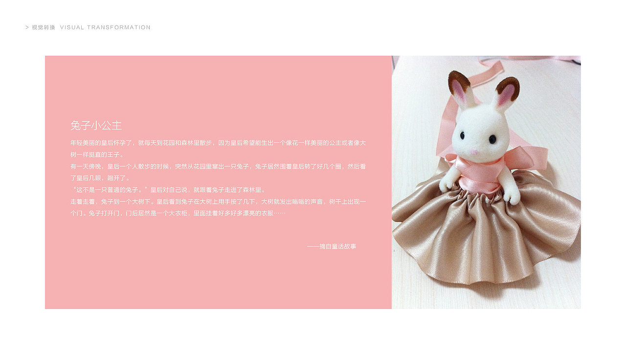 【陈和】童装类+科技类/品牌设计（图ZNzQ5NDY4NzI=） - Logo - 站酷设计师湘中鬼手原创素材 - 站酷ZCOOL