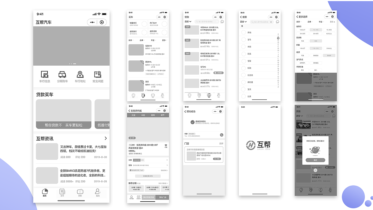 UI设计师作品集/网页电商作品集/ui作品集（图ZMTgxODg0Mjg4） - 其他UI - 站酷设计师大群子原创素材 - 站酷ZCOOL