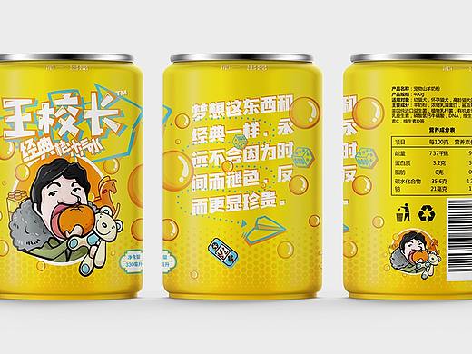 王校长橘子汽水