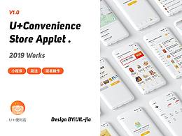 便利店