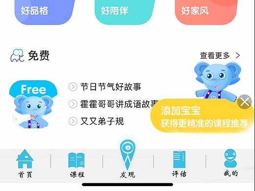 底部设计