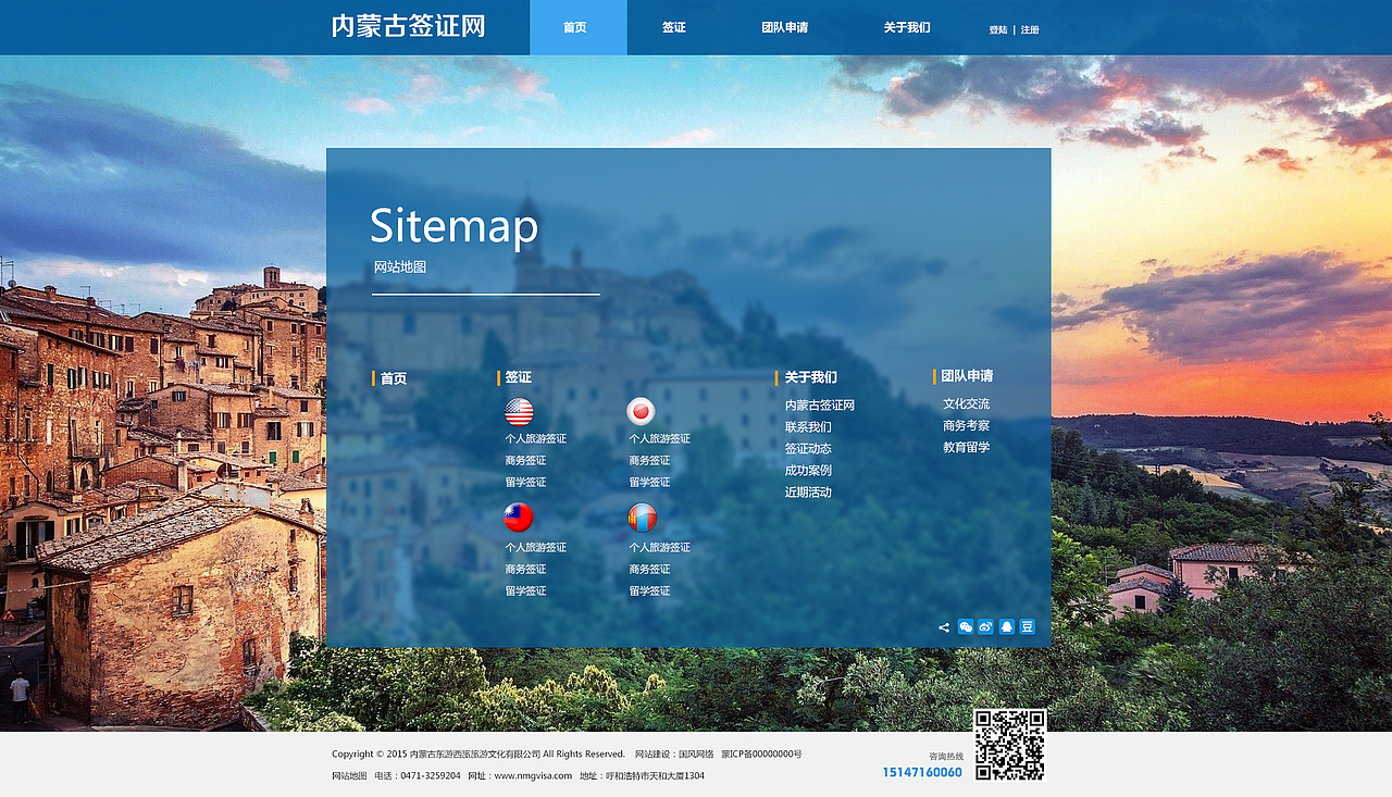 喜欢的欧美风尝试下（图ZMzU3NzIwNjA=） - 其他网页 - 站酷设计师huennnn原创素材 - 站酷ZCOOL