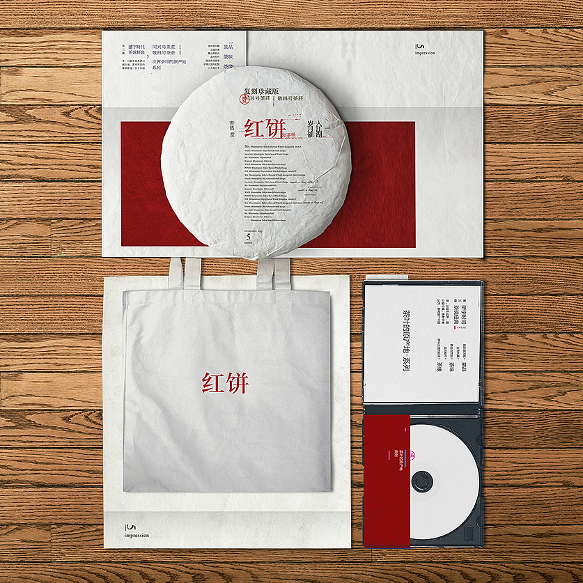 设计合辑16（图ZMzk2OTExNjg=） - 图案 - 站酷设计师王强127原创素材 - 站酷ZCOOL