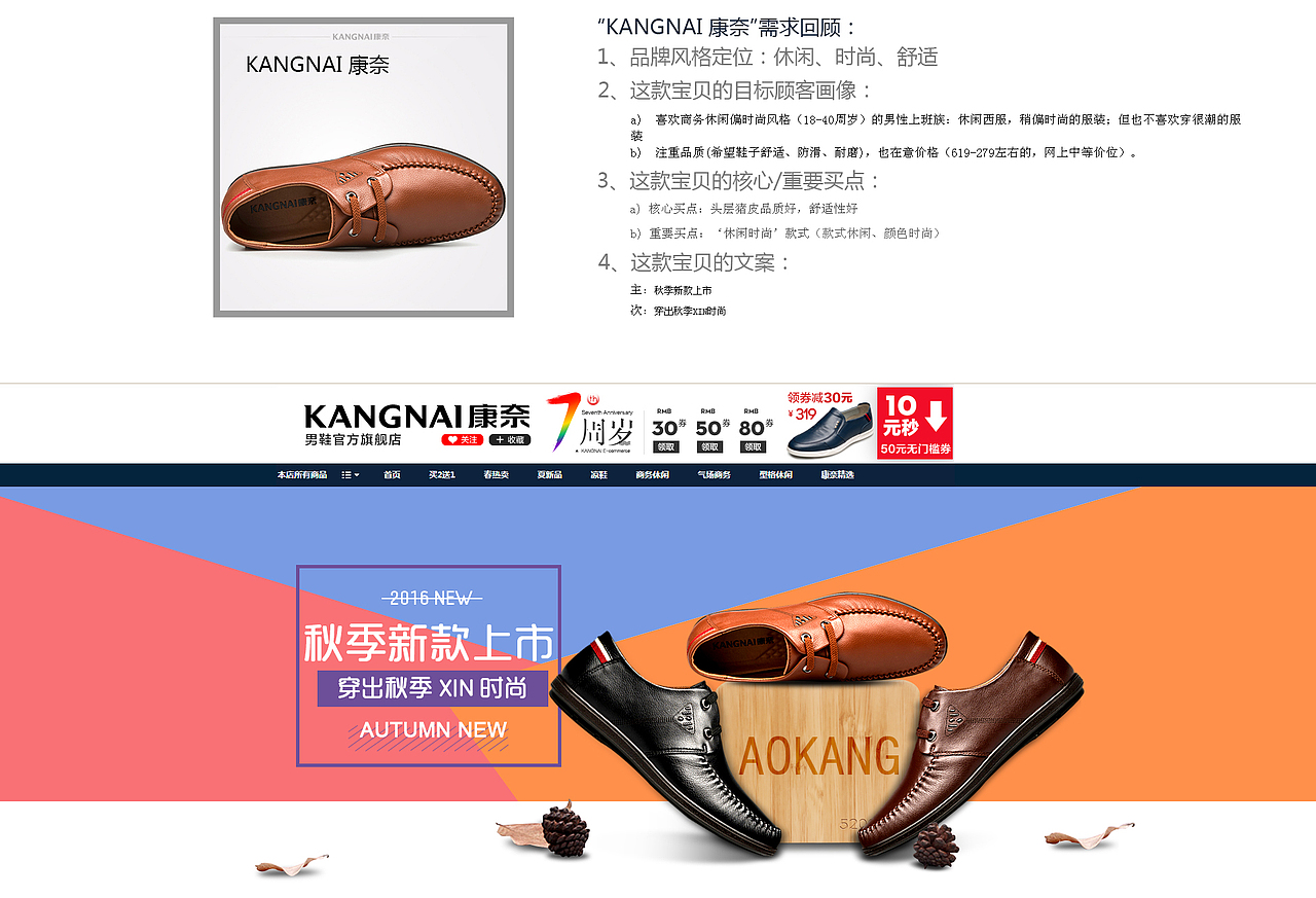 男鞋banner（图ZODMzODkxMjg=） - 电商 - 站酷设计师lyh小提莫原创素材 - 站酷ZCOOL