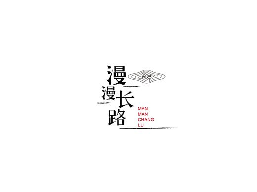 九 月