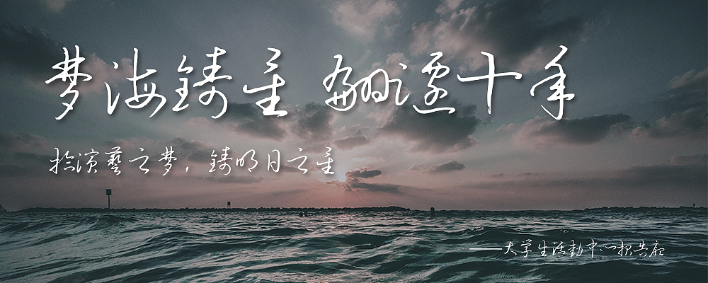 banner（图ZMTA2ODE4ODIw） - 其他UI - 站酷设计师smile夏汐原创素材 - 站酷ZCOOL
