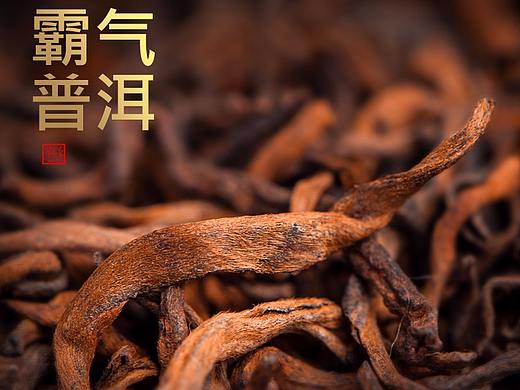 青情甘甜，小青柑（个人主页-ZMjk0MzAwODg=） - 产品摄影 - 站酷设计师舜艺视觉设计原创素材 - 站酷ZCOOL