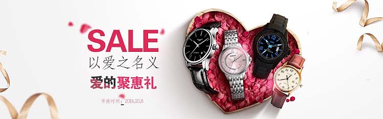 banner（圖ZNzkxMzc1ODQ=） - 運(yùn)營(yíng)設(shè)計(jì) - 站酷設(shè)計(jì)師夢(mèng)想有錢有錢原創(chuàng)素材 - 站酷ZCOOL