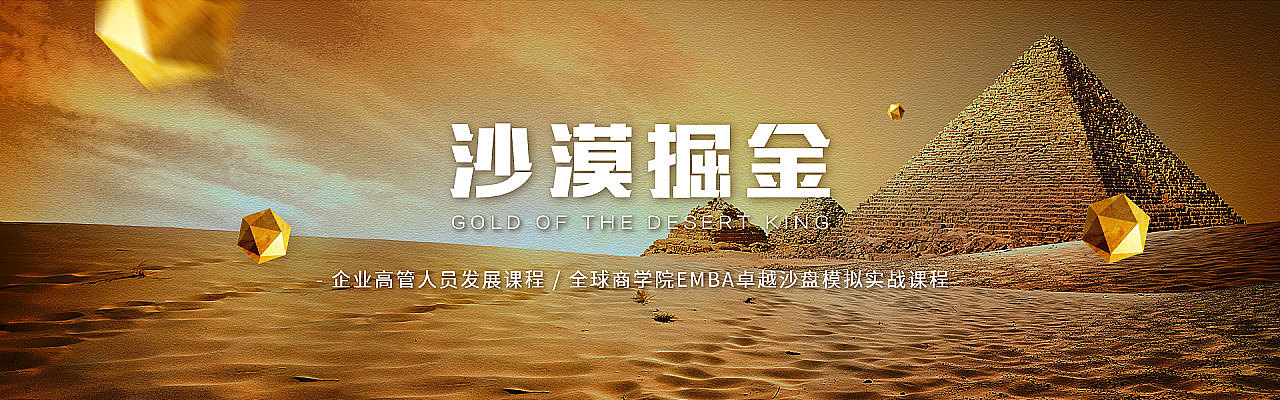 旅游banner（图ZMTQ3NzAzMDc2） - 海报 - 站酷设计师常凯智原创素材 - 站酷ZCOOL