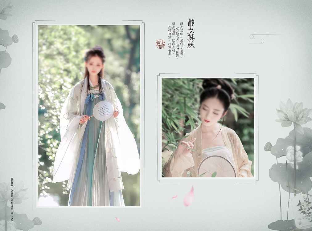 婚纱相册设计《静女其姝》修图师大陆作品（图ZMTUyMTEyNDAw） - 书籍/画册 - 站酷设计师修图设计师大陆原创素材 - 站酷ZCOOL