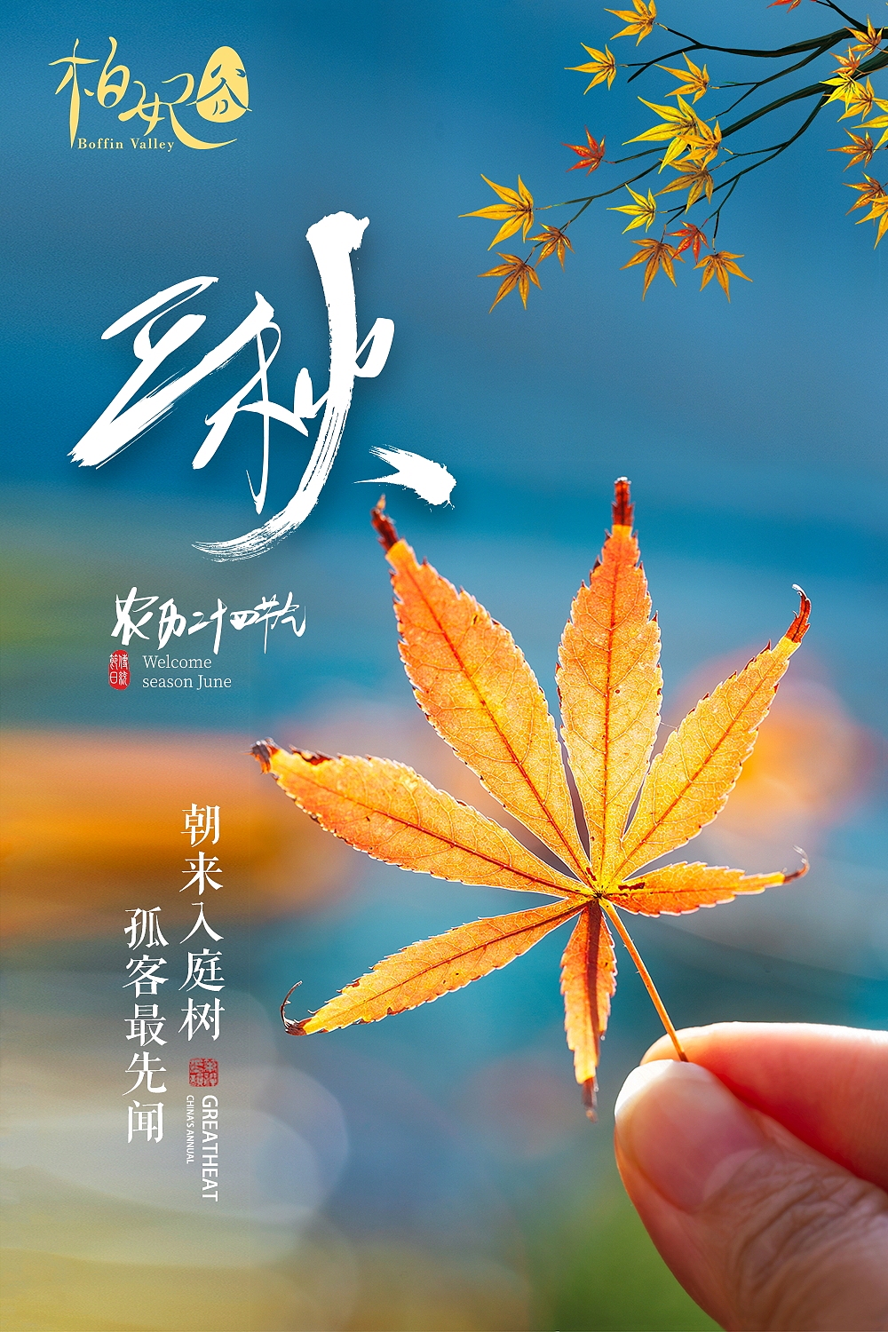 社交新零售创业海报（图ZMjMzNjcxMDg4） - 其他 - 站酷设计师flower韩原创素材 - 站酷ZCOOL