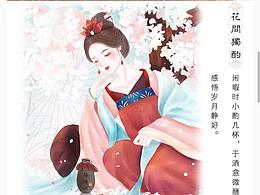 日记app