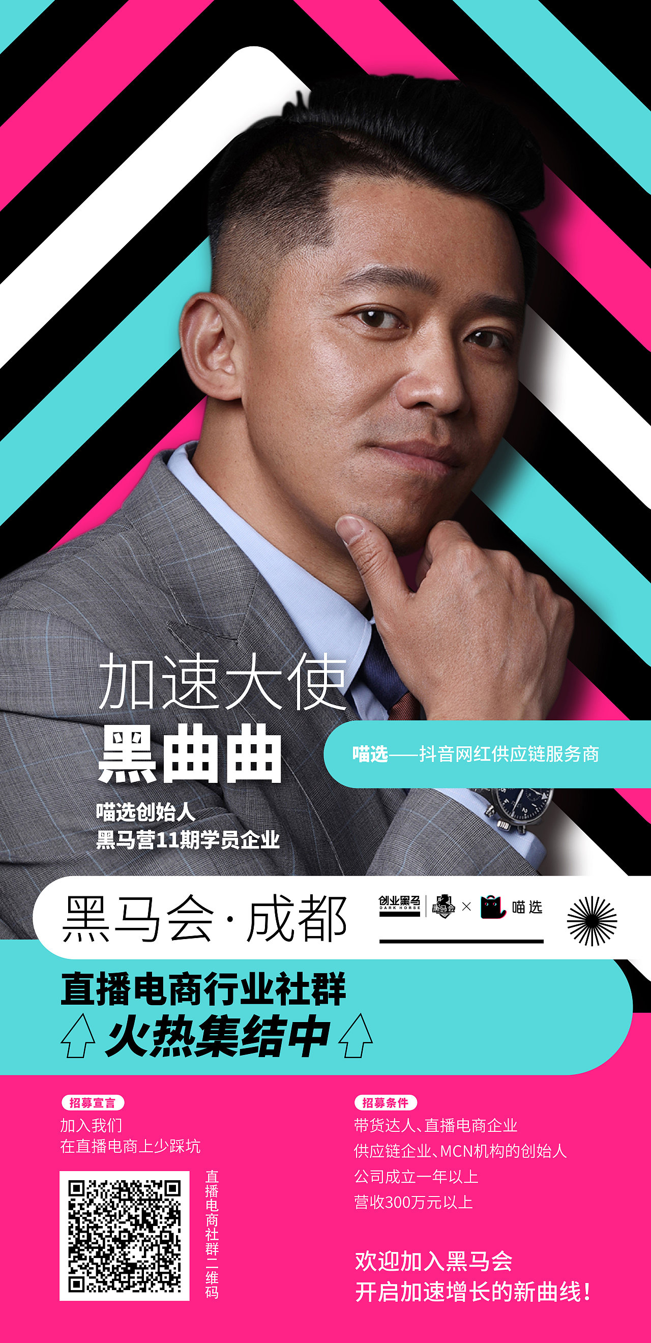 海报 —— PORTFOLIO 2021（图ZMjg4MTg1Mzcy） - 海报 - 站酷设计师BARSPINGOGOGO原创素材 - 站酷ZCOOL