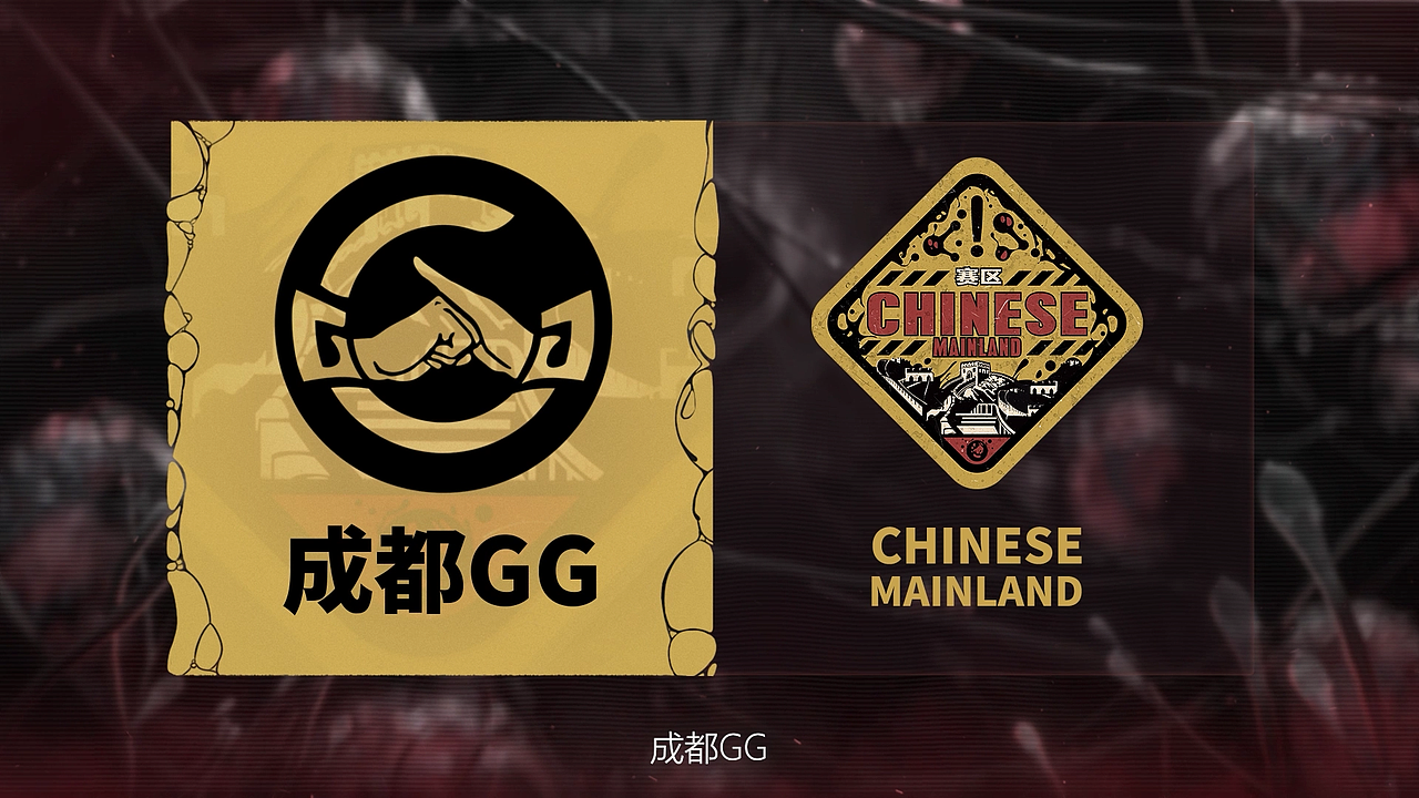 项目总结——第五人格深渊的呼唤Ⅶ决赛赛事规则