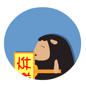 翔通动漫爱心羊表情
