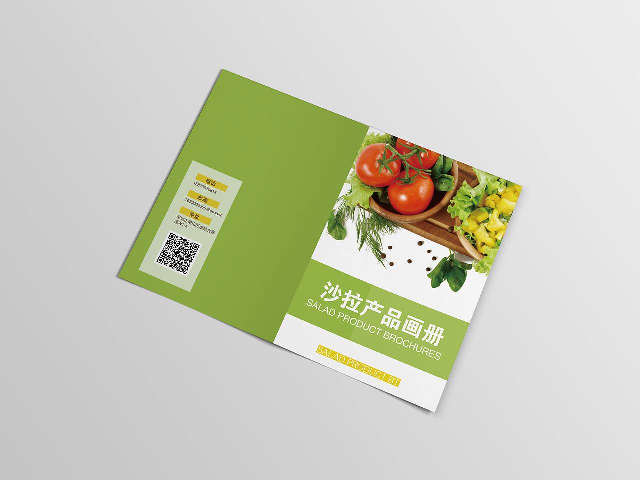 沙拉产品画册&（图ZMTI5MDM2MzYw） - 书籍/画册 - 站酷设计师壹时光鸡原创素材 - 站酷ZCOOL