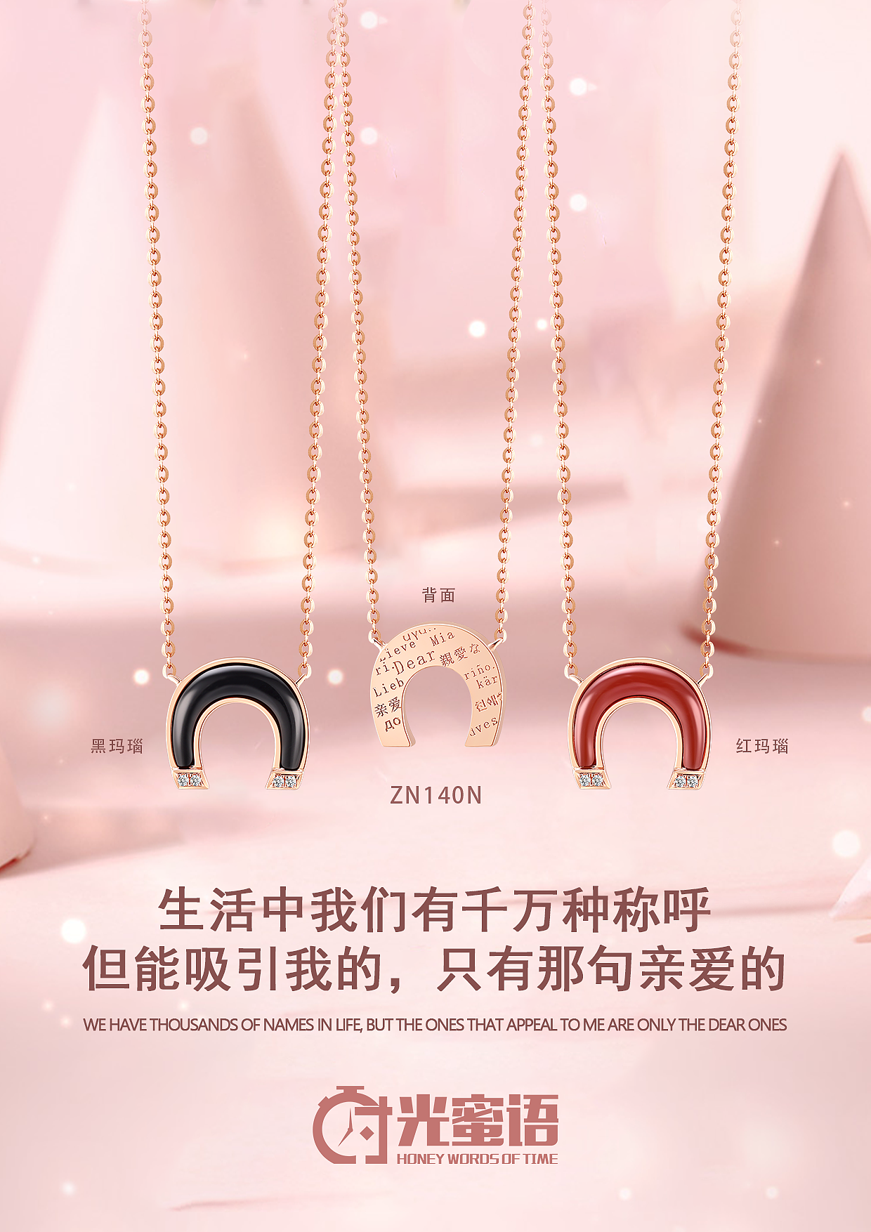 时光蜜语2（图ZMTc1MDQ3MTI4） - 海报 - 站酷设计师想吃海底捞的系原创素材 - 站酷ZCOOL