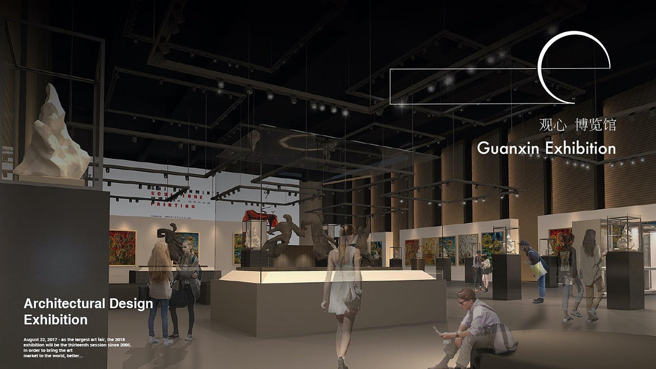 文旅小镇品牌视觉设计及子品牌视觉设计