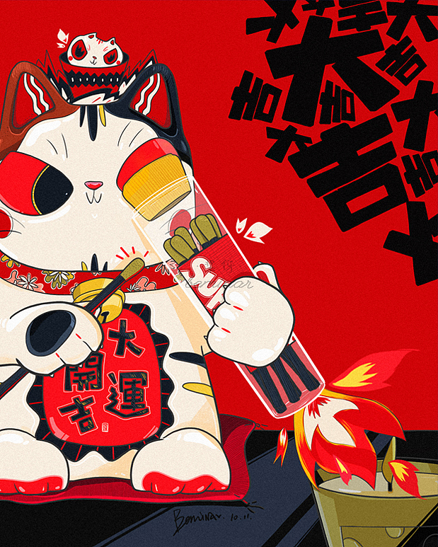 点烛杯（图ZMjM1NjMxMDky） - 商业插画 - 站酷设计师桨伢原创素材 - 站酷ZCOOL