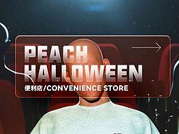 CONVENIENCE STORE-（萬圣節(jié)）