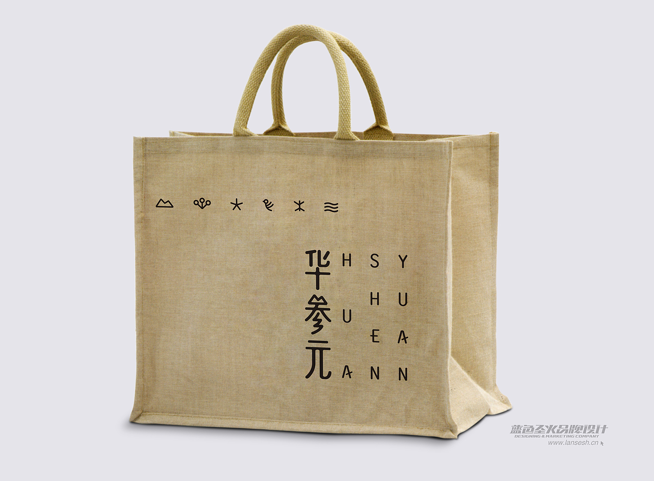 华参元品牌包装形象设计(图ZMTU2NTQzOTY=) - 品牌 - 站酷设计师蓝色盛火原创素材 - 站酷ZCOOL