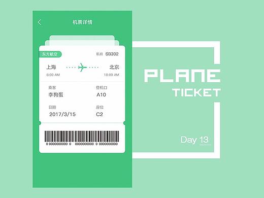 电影页面
