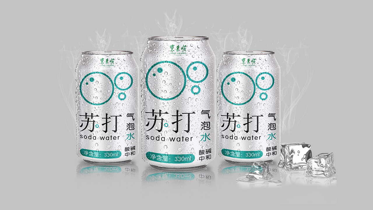 苏打水包装设计（图ZMTQ2MjUxMzgw） - 包装 - 站酷设计师Design楠哥原创素材 - 站酷ZCOOL