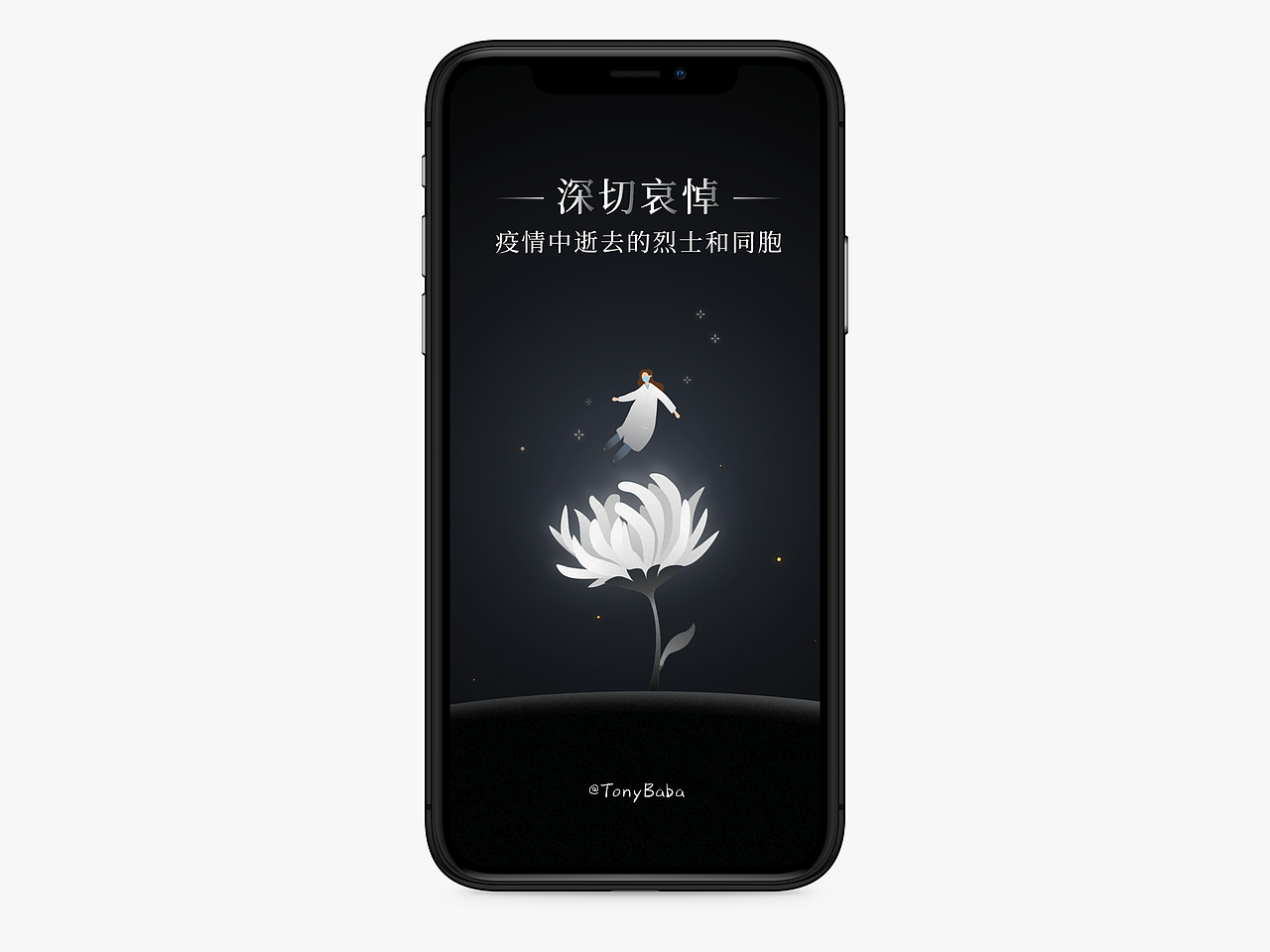 春花烂漫时，我还记得你（图ZMjA0MDA4MTM2） - 创作习作 - 站酷设计师TonyBaba原创素材 - 站酷ZCOOL