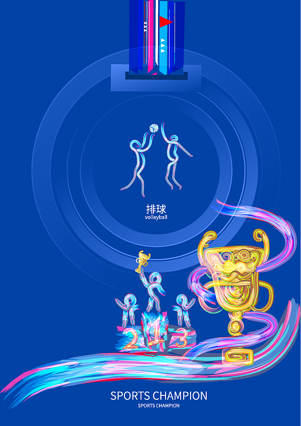 体育比赛项目的logo运动标志设计（图ZMjIyNDY0Mzcy） - Logo - 站酷设计师灵魂画师DJ药灵儿原创素材 - 站酷ZCOOL