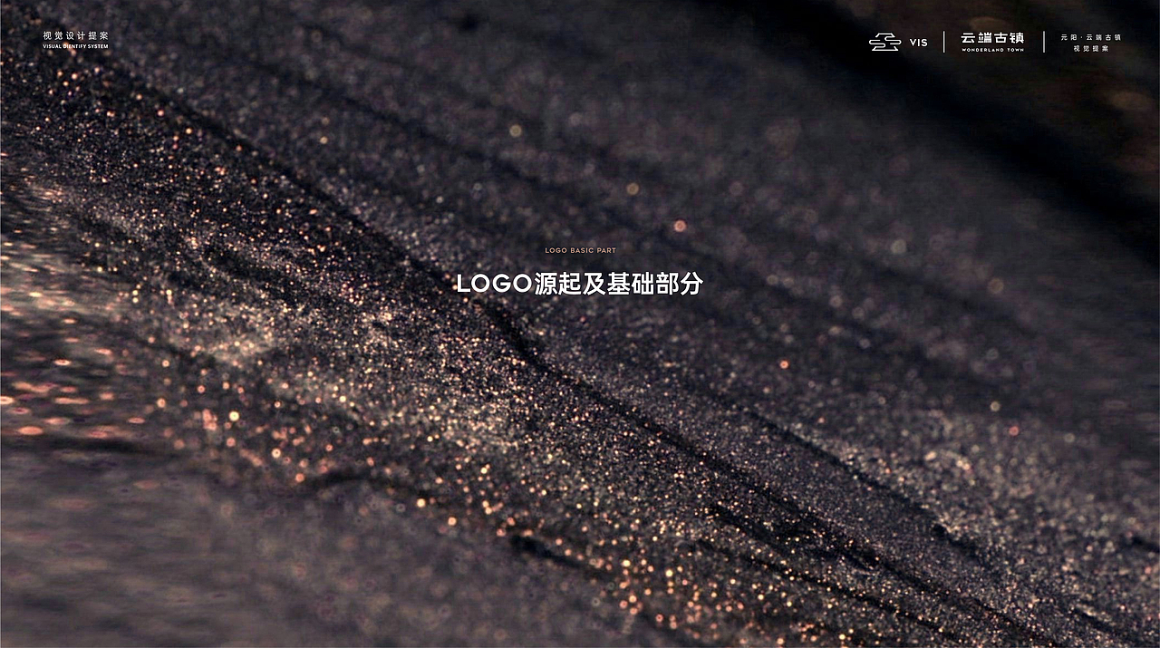 元阳·云端古镇——遇见万亩梯田