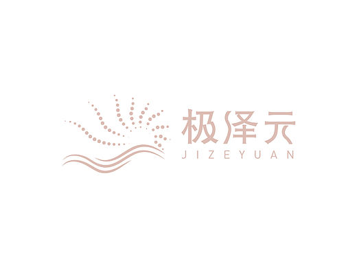 大健康行业LOGO设计【极泽元】