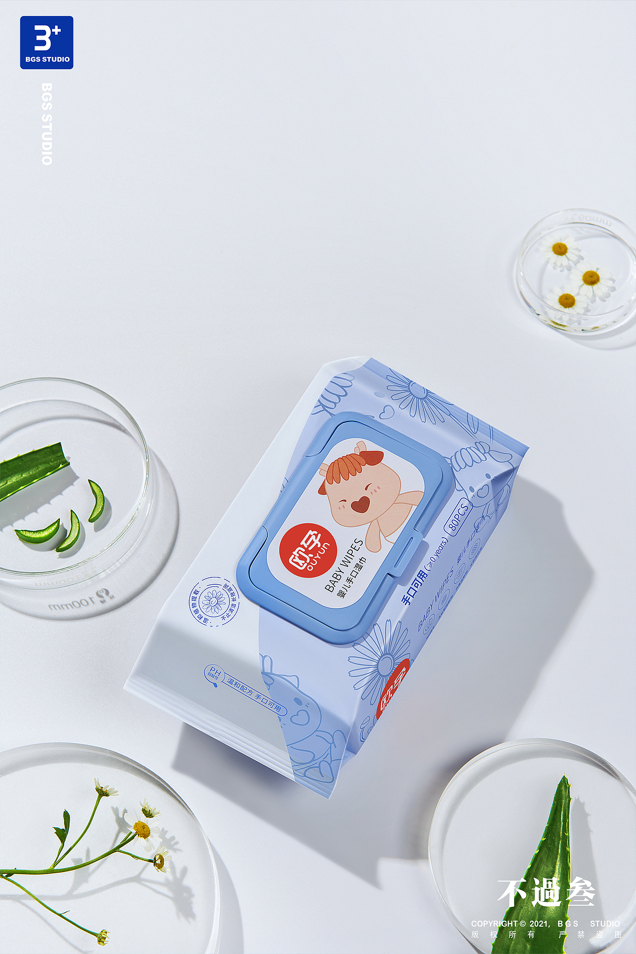 产品拍摄 | 湿巾 ✖ BGS Studio