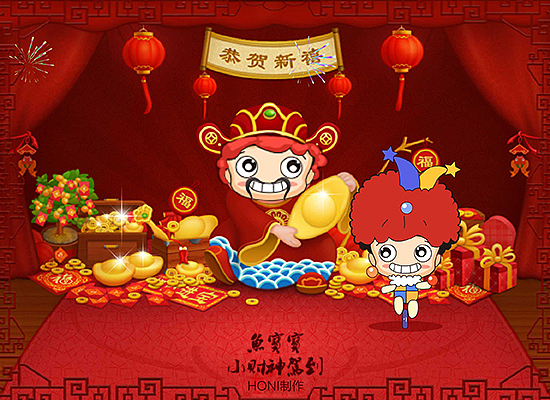 小财神鱼宝宝驾到（图ZMjMzMTM4MDQ=） - 设定/分镜 - 站酷设计师honi原创素材 - 站酷ZCOOL