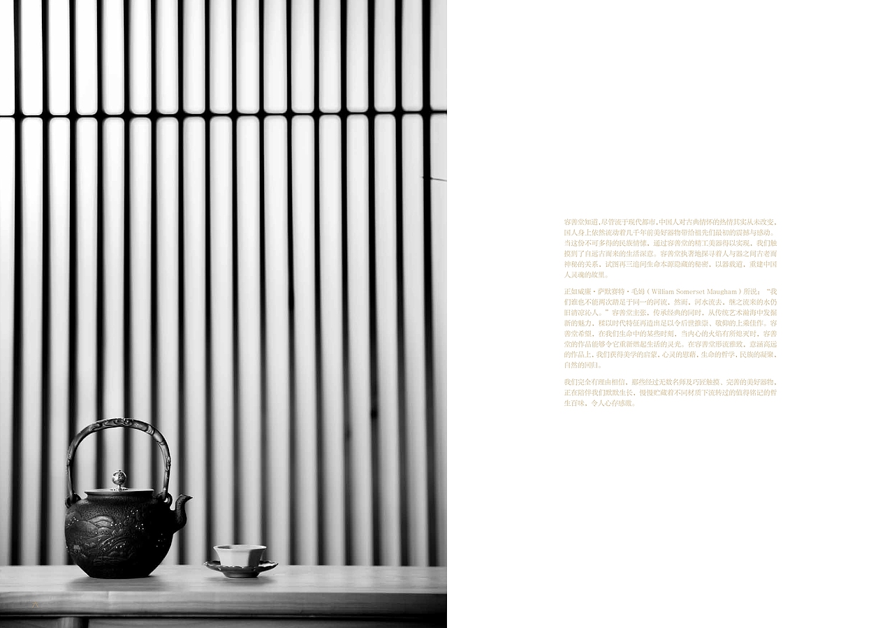 画册（图ZMTk3NjM3ODQ=） - 书籍/画册 - 站酷设计师设计睿原创素材 - 站酷ZCOOL