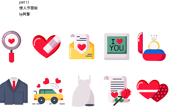 之前画的一些图标（图ZOTY4OTg0NjQ=） - 图标 - 站酷设计师type原创素材 - 站酷ZCOOL