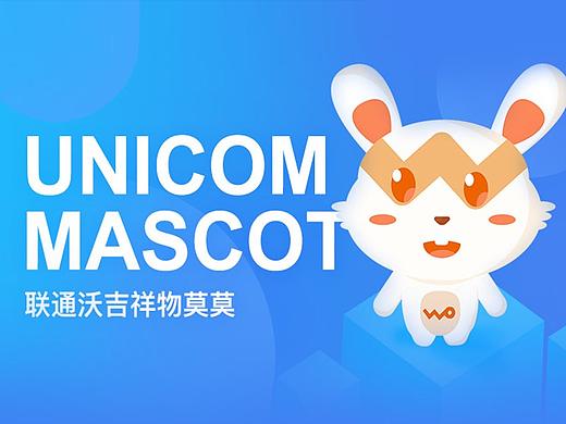 联通沃吉祥物设计